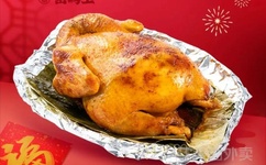 错嫁之盛世王妃